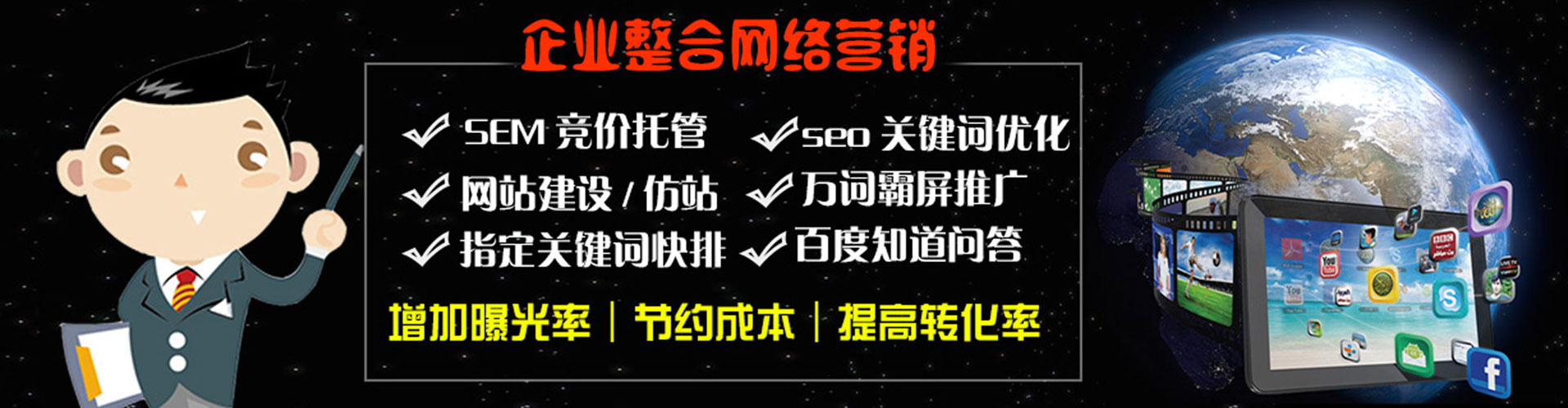 马鞍山信息流代理